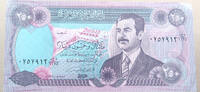 Iraq 250 Dinars -