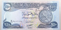 Iraq 250 Dinars -
