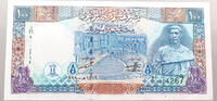 Syria 100 Pounds -