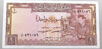 Syria 1 Pound -