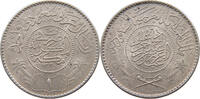 SAUDI ARABIA RIYAL 1370 SS+ 251.02 元  ＋  58.49 元 运费