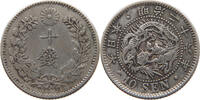 JAPAN 10 SEN -
