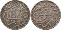 MOROCCO DIRHAM 1299 SS+ 209.18 元  ＋  58.49 元 运费