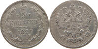 RUSSIA 5 KOPEKS Alexander III. (1881-1894) -