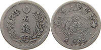 JAPAN 5 SEN TYPE II 明 separated -