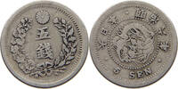 JAPAN 5 SEN TYPE II 明 separated -