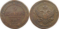 RUSSIA 5 KOPEKS Alexander I. 1801-1825. -