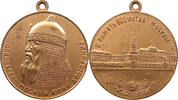 RUSSIA MEDAILLE Medal In commemoration of the 800th anniversary of Moscow -