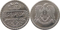 SYRIA 25 QIRSH -