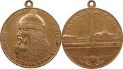 RUSSIA MEDAL 800 YEARS OF MOSCOW -