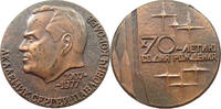 RUSSIA MEDAL SERGEJ PAVLOVIC KOPOLEV -