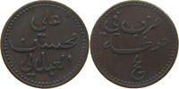 LAHEJ 1/2 BAIZA LAHEJ Ali b. Muhassin, 1849-1863, AE ½ baiza, ND (ca. 1860) -