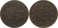 MUSCAT & OMAN 1/4 ANNA -