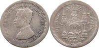 THAILAND 1/4 BAHT, SALUNG -