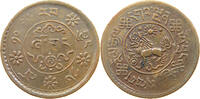 TIBET SHO -