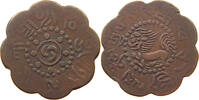 TIBET 7 1/2 SKAR -
