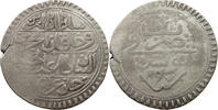 TUNISIA RIYAL / PIASTRE Abdulmecid I. -