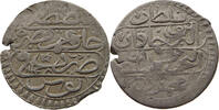 TUNISIA 1/4 RIYAL MAHMUD I. -