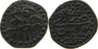 TUNISIA BOURBINE QAFSI TUNISA OTTOMAN BOURBINE QAFSI 1147 -