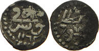 TUNISIA 1/2 KHARUB TUNISA OTTOMAN 1/2 KHARUB 1162 RRR -