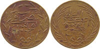 TUNISIA 6 NASRI -