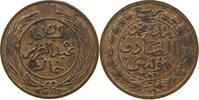 TUNISIA 1/4 KHARUB -