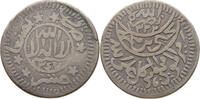 YEMEN 1/10 RIYAL -