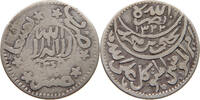 YEMEN 1/10 RIYAL -