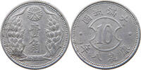 CHINA CHIAO MANCHOUKUO -