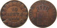 GREECE 10 LEPTA Otto (1832-1862) -