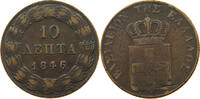 GREECE 10 LEPTA Otto (1832-1862) -