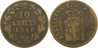 GREECE 10 LEPTA Otto (1832-1862) -