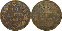 GREECE 10 LEPTA Otto (1832-1862) -