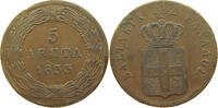 GREECE 5 LEPTA Otto (1832-1862) -