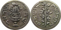 ISRAEL MEDAL GORLITZ SILVER SCHEKEL -
