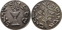 ISRAEL MEDAL GORLITZ SILVER SCHEKEL -