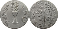 ISRAEL MEDAL GORLITZ ZINC SCHEKEL -