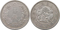 JAPAN 10 SEN -