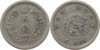 JAPAN 5 SEN 5 SEN 1874 CERE RARE -