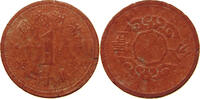 JAPAN FEN PUPPET STATE 1 FEN 1945 MANCHUKUO -