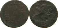 NETHERLANDS HOLLAND DUIT -