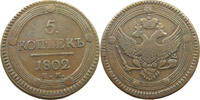 RUSSIA 5 KOPEKS Alexander I. 1801-1825. -