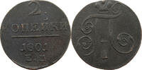 RUSSIA 2 KOPEKS Alexander I. 1801-1825. -