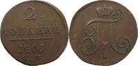 RUSSIA 2 KOPEKS Alexander I. 1801-1825. -