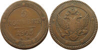 RUSSIA 5 KOPEKS Alexander I. 1801-1825. -