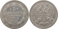 RUSSIA 5 KOPEKS Alexander III. (1881-1894) -