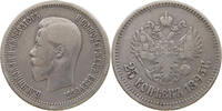 Russland 25 kopeken -