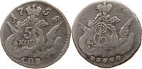 RUSSIA 5 KOPEKS Elisabeth I. (1741-1761) -