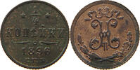 RUSSIA 1/4 KOPEK Nikolaus II. (1894-1917) -