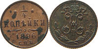 RUSSIA 1/4 KOPEK Nikolaus II. (1894-1917) -